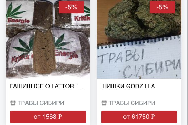 Даркнет кракен