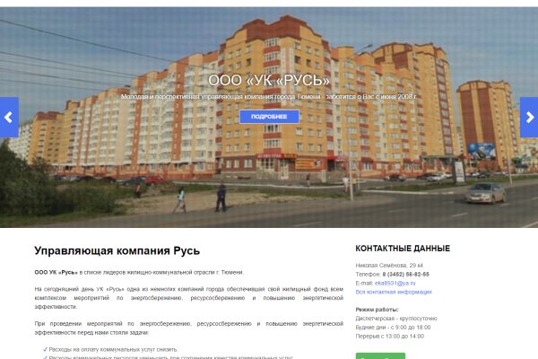 Кракен сайт 1kraken me