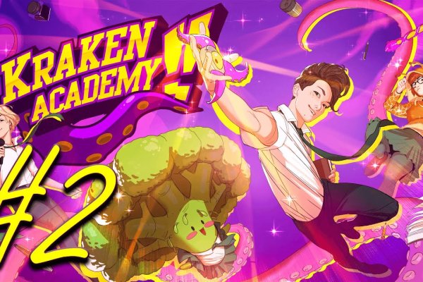 Рабочие ссылки и зеркала кракен