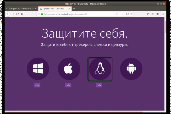 Как пополнить кошелек кракена