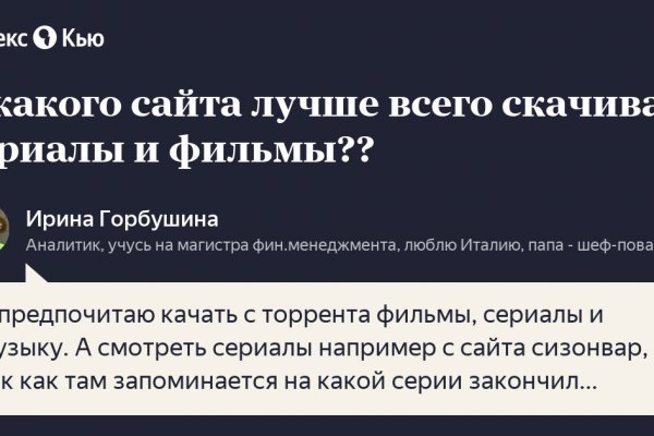 Кракен наркотики россия