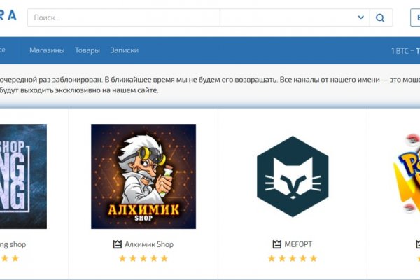 Кракен войти