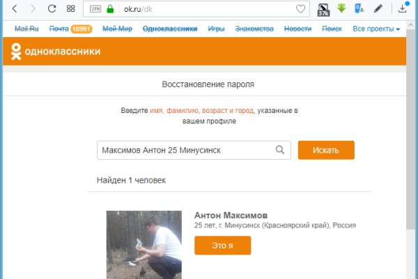 Кракен рабочая ссылка