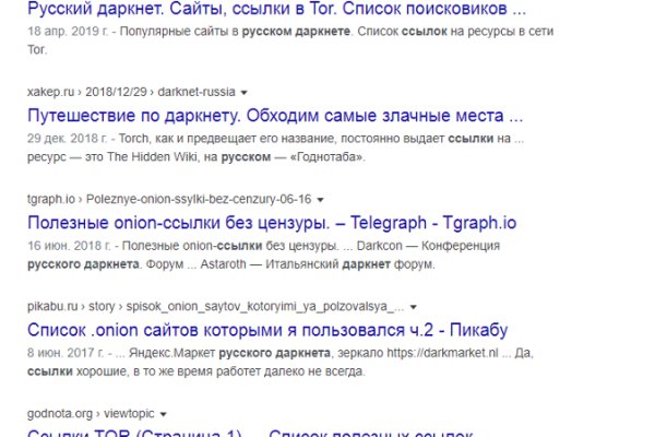 Кракен войти