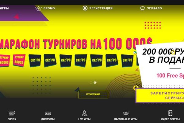 Зайти на кракен рабочее зеркало