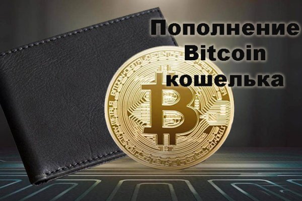 Kraken шоп что это