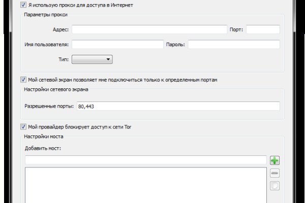 Кракен сайт kr2web in цены