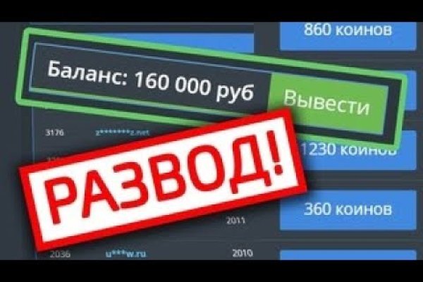 Кракен рабочая ссылка