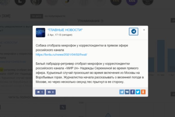 Kraken вход