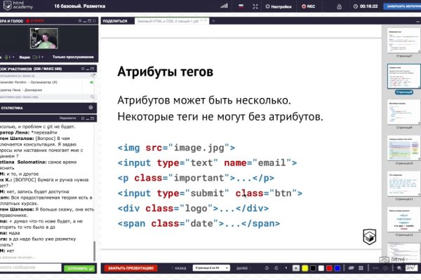 Как зарегистрироваться на кракене маркетплейс
