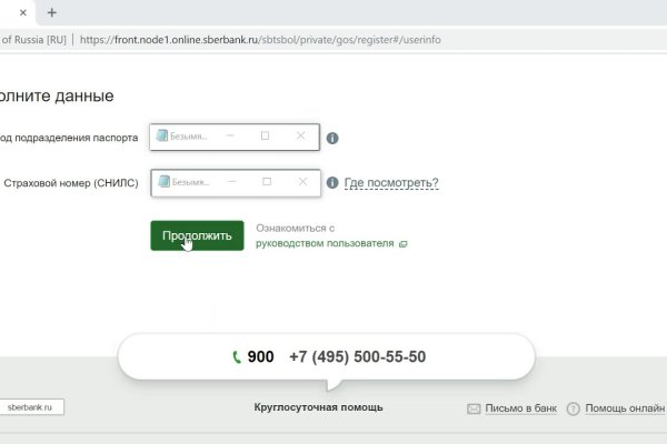Кракен сайт 1kraken me официальный