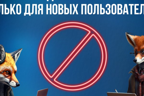 Кракен не грузит