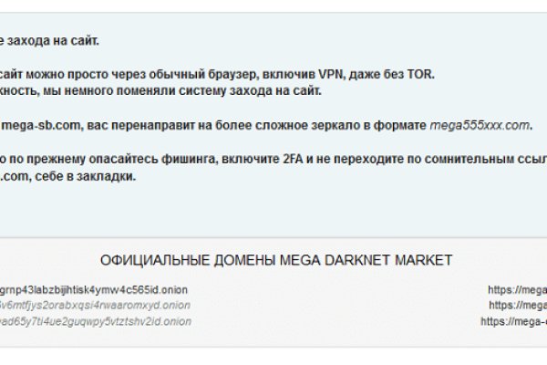 Кракен шоп это