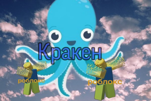 Kraken 13 at сайт