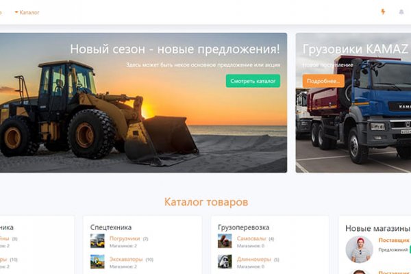 Kraken ссылка tg
