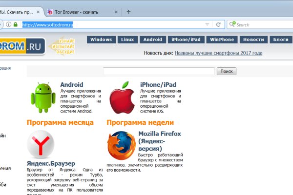 Кракен krk store com