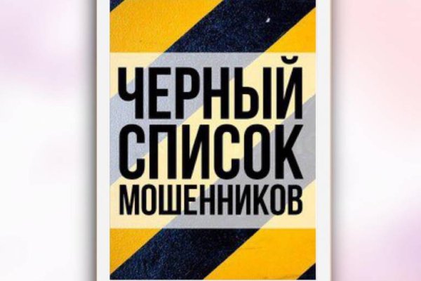 Кракен аккаунт не найден