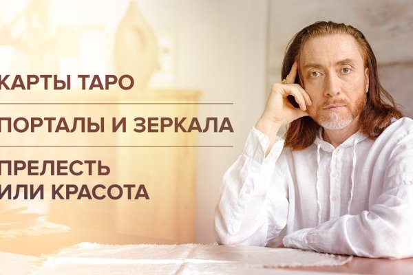 Кракен ссылки тор рабочая