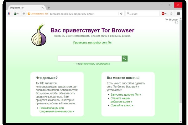 Взломали аккаунт на кракене что делать