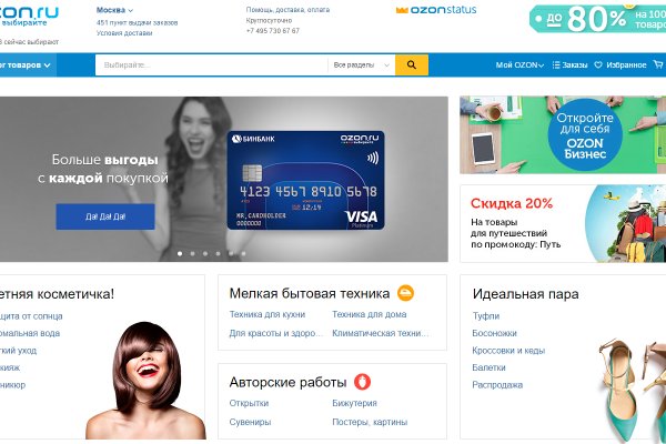 Домен кракена