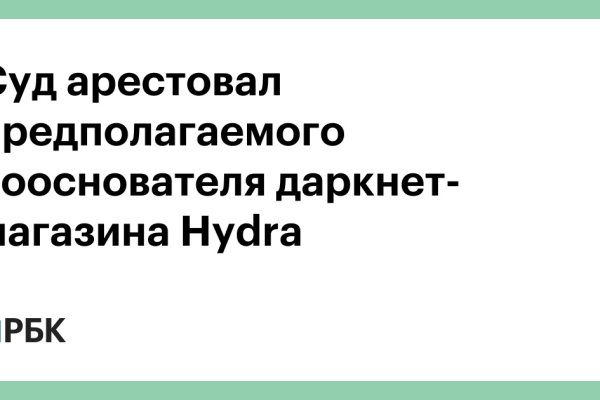 Кракен это даркнет маркетплейс