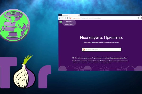 Кракен даркен