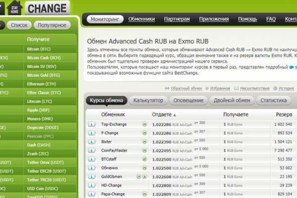 Как зайти в кракен