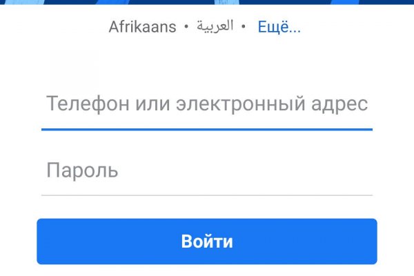 Как зайти на кракен с телефона