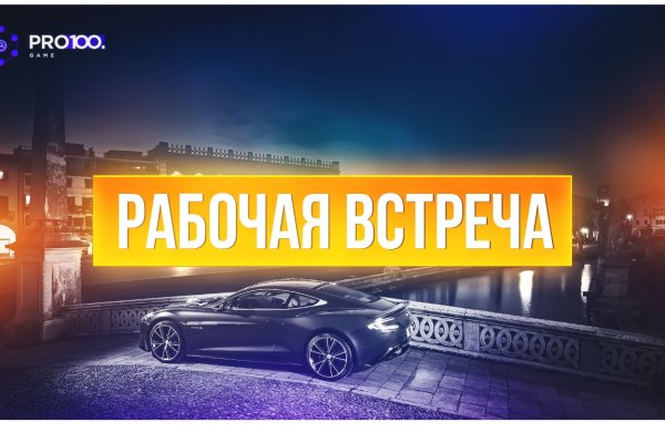 Маркет плей кракен