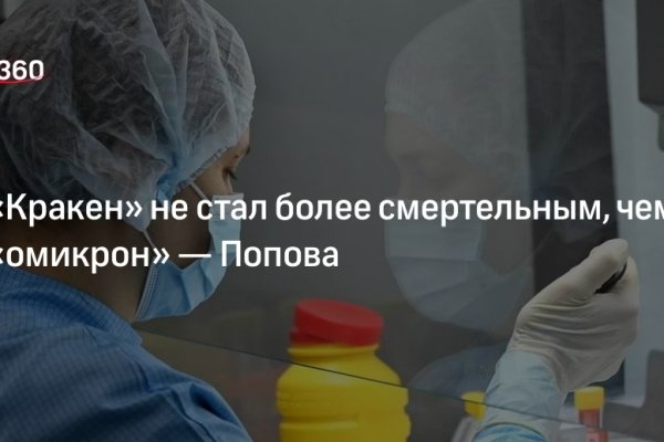 Кракен купить гашиш