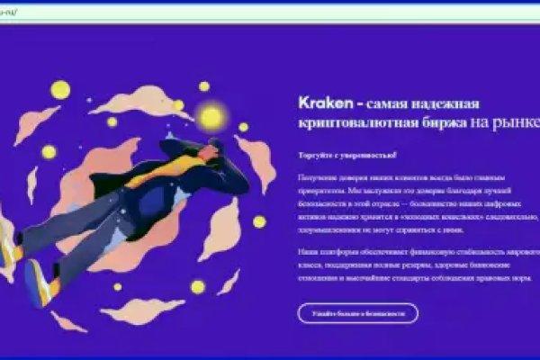 Кракен ссылка зайти