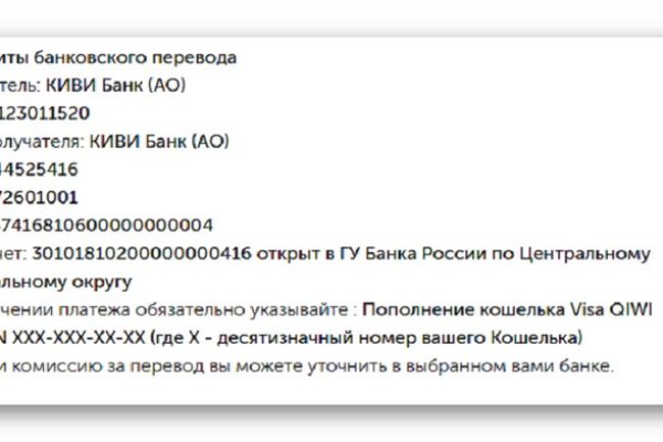 Кракен даркнет сайт на русском