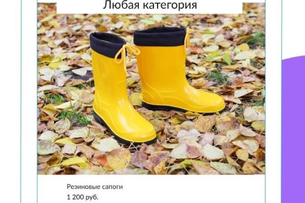 Как через сафари зайти на кракен