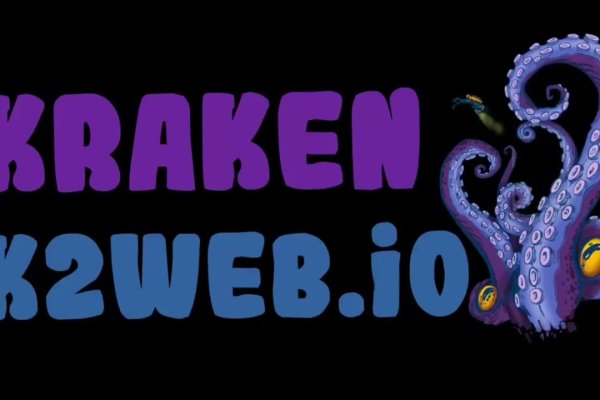Kraken маркетплейс