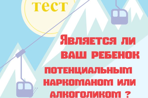 Кракен kr2web in что это