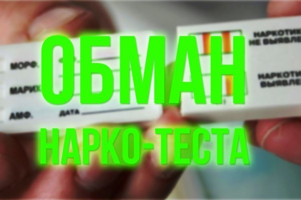 Кракен ссылки онлайн