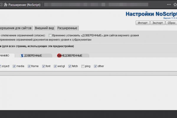 Кракен работает