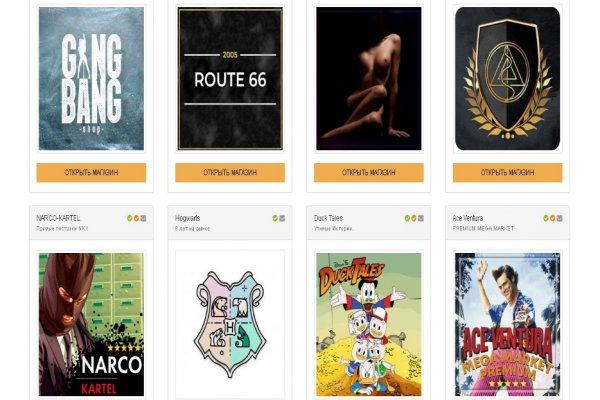 Не заходит на кракен