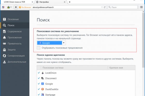 Кракен даркмаркет плейс
