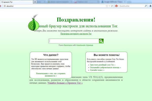 Кракен торговая площадка даркнет
