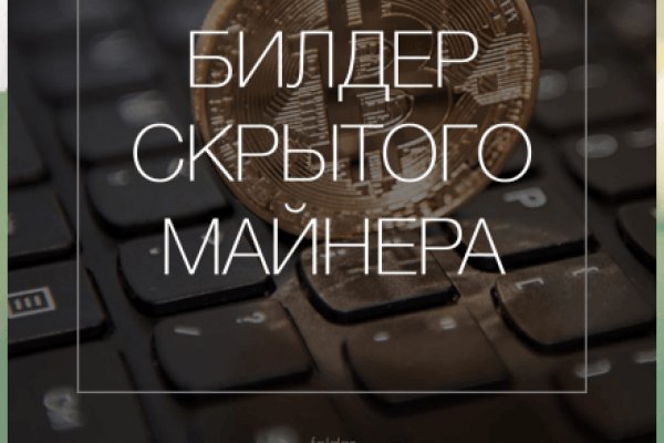 Найти ссылку на кракен