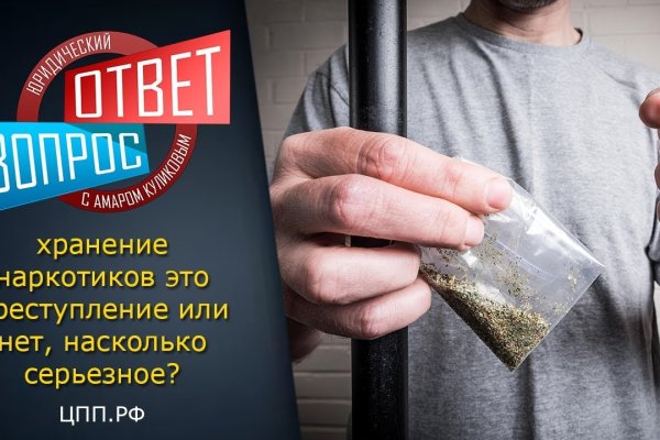 Kraken зеркало