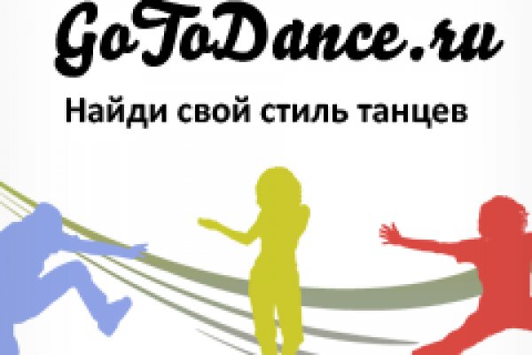 Найти ссылку кракен