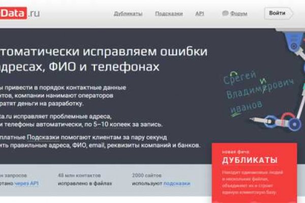 Как заказать на кракене