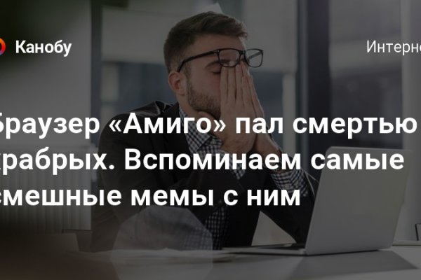 Знают ли власти про маркетплейс кракен