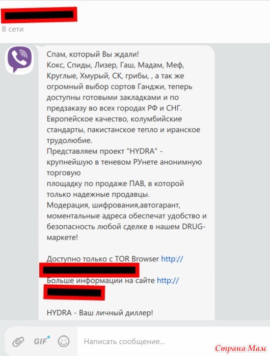 Зайти на кракен рабочее зеркало