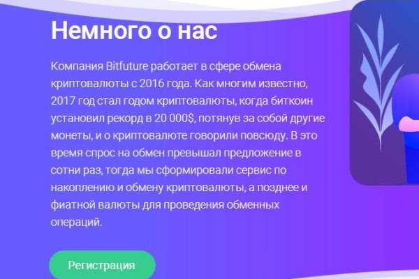 Кракен сайт 17at