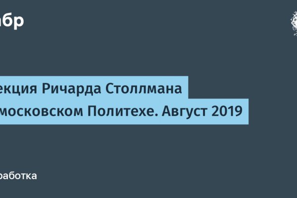 Kraken ссылка на сайт тор