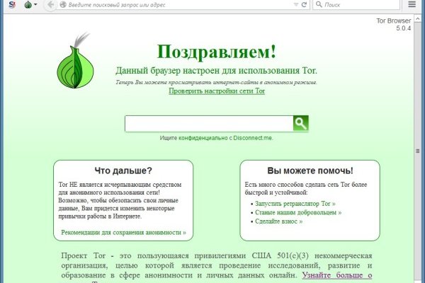 Кракен официальная ссылка vtor run