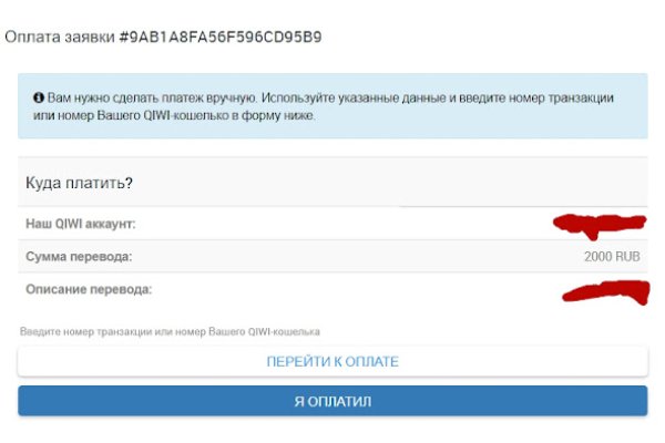 Kraken ссылка зеркало
